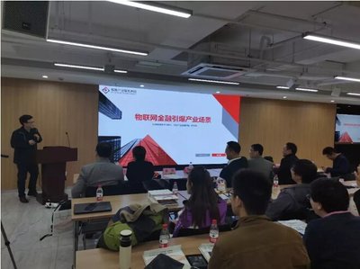 希奧信息亮相IT高管會產業互聯網大會  共謀金融信息技術外包新篇章